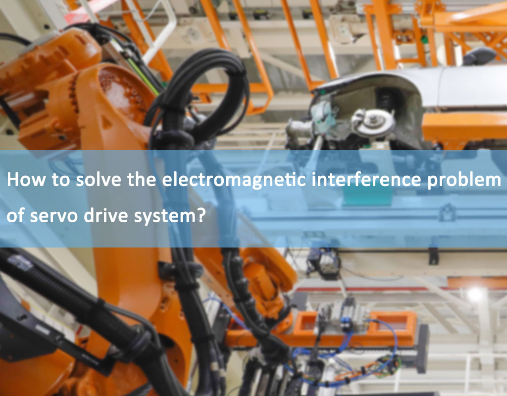 Hoe het elektromagnetische interferentieprobleem van het servoaandrijfsysteem oplossen?